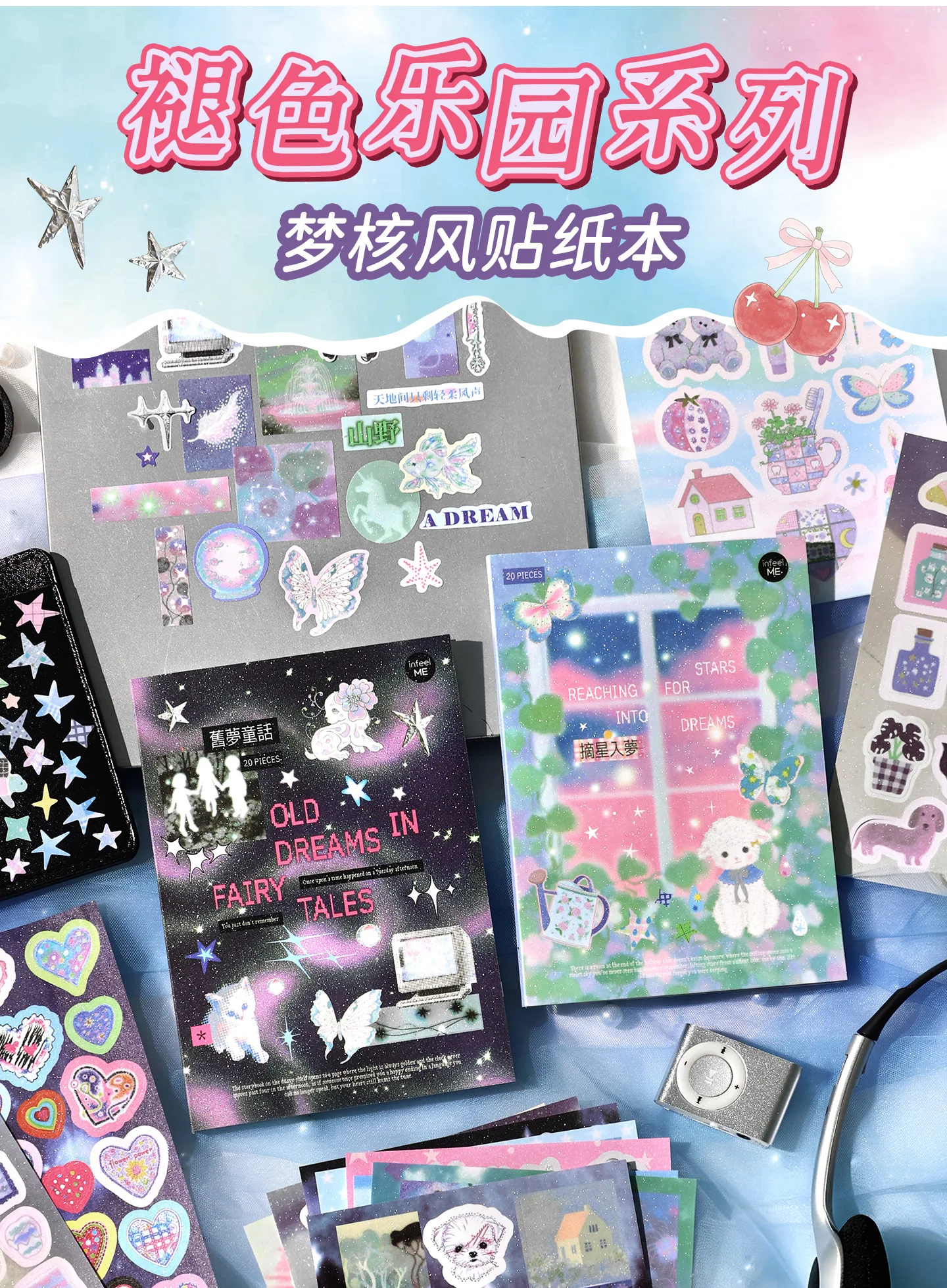 Cyberpunk-Themed Die-Cut Sticker Book DIY Decorative Journal 20/40 Sheets Aesthetic Stationery Stickers for Phone Case Collage