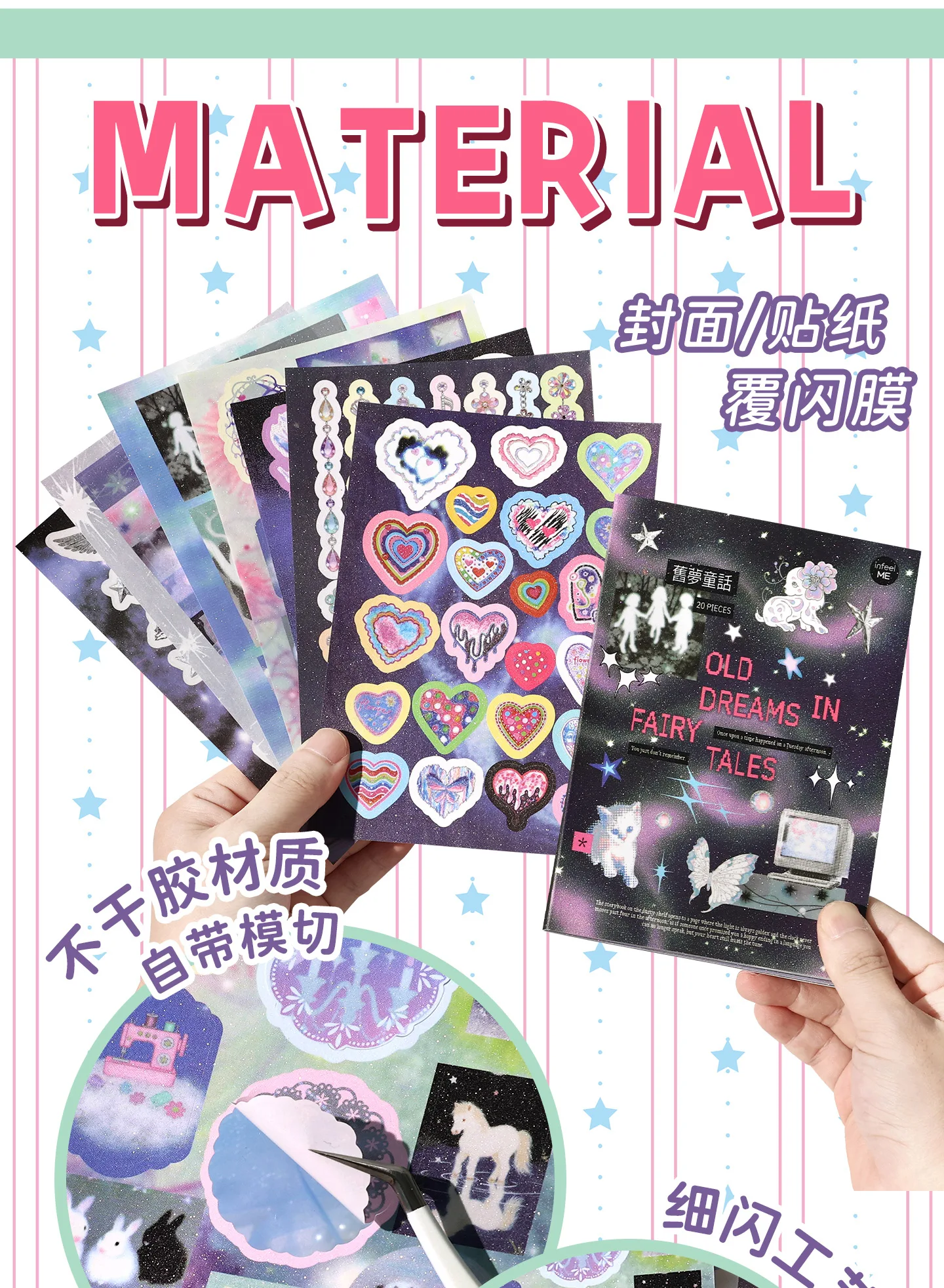 Cyberpunk-Themed Die-Cut Sticker Book DIY Decorative Journal 20/40 Sheets Aesthetic Stationery Stickers for Phone Case Collage