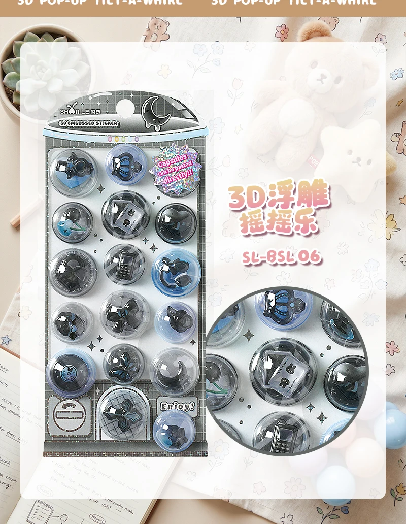 New Cartoon Capsules Shake 3D Relief Stickers Scrapbooking Diy Diary Decor Journaling Stationery Cute Stickers School Supplies