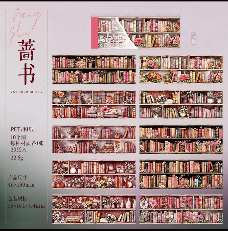 20pcs/1lot Kawaii Stationery Stickers  Library Library Diary Decorative Mobile Stickers Scrapbooking DIY Craft Stickers