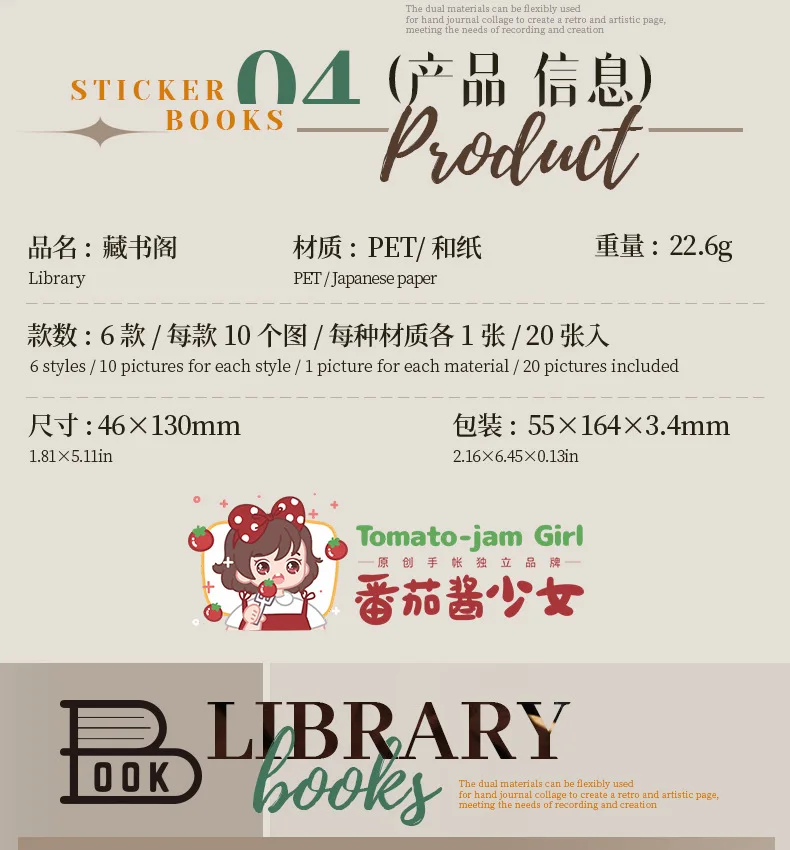 20pcs/1lot Kawaii Stationery Stickers  Library Library Diary Decorative Mobile Stickers Scrapbooking DIY Craft Stickers
