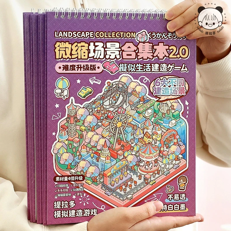 Mr. Paper 19Pcs/bag Miniature Scene Collection Book 2.0 Scenic Scene Stickers 3D Stereoscopic Visual Day Gift For People