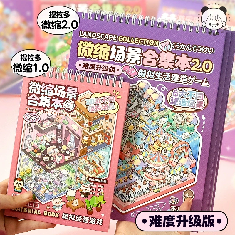 Mr. Paper 19Pcs/bag Miniature Scene Collection Book 2.0 Scenic Scene Stickers 3D Stereoscopic Visual Day Gift For People
