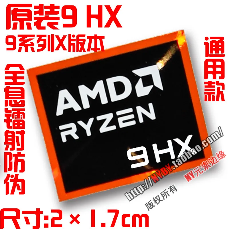 Original AMD Ryzen 395MAX+ R9 R7 R5 R3 9000CPU computer label laptop sticker
