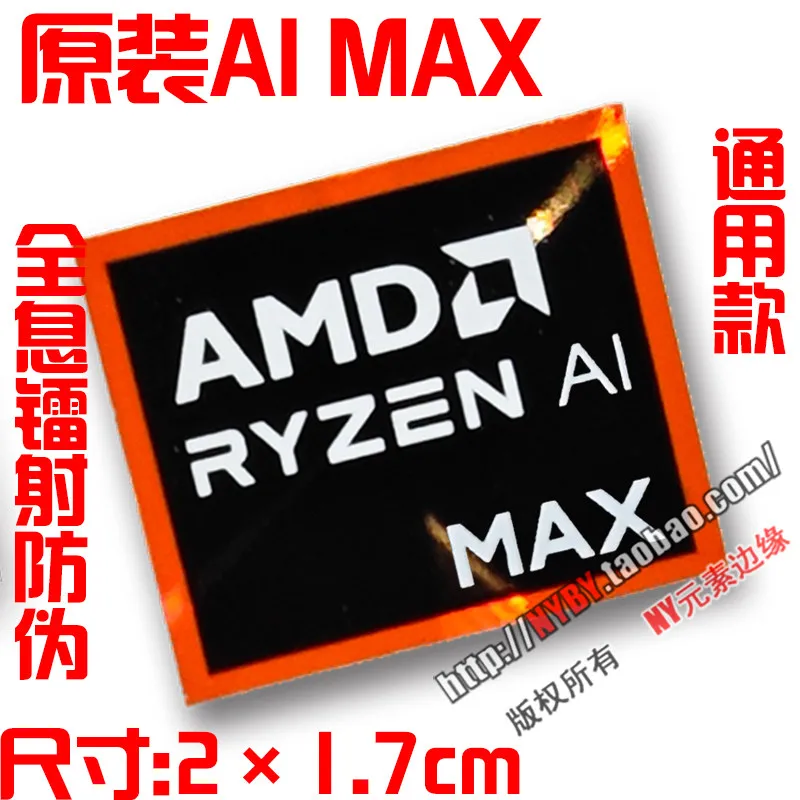 Original AMD Ryzen 395MAX+ R9 R7 R5 R3 9000CPU computer label laptop sticker