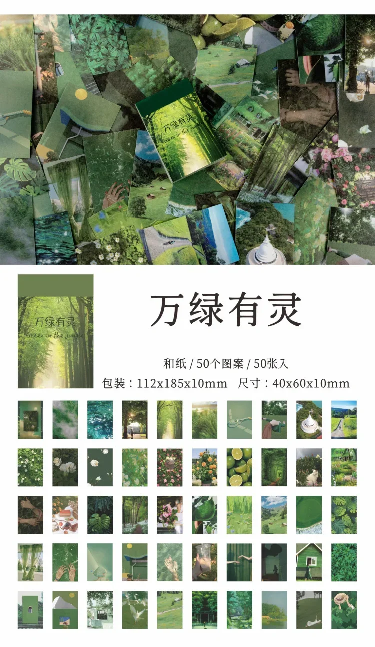 50 Sheets Season of Dreams Series INS Scenery Decorative Stickers for Journal Planner Diary Scrapbooking Material Label