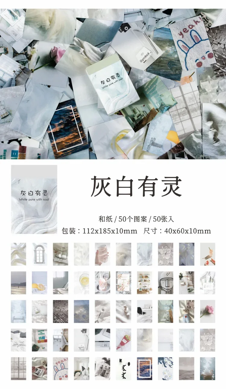 50 Sheets Season of Dreams Series INS Scenery Decorative Stickers for Journal Planner Diary Scrapbooking Material Label