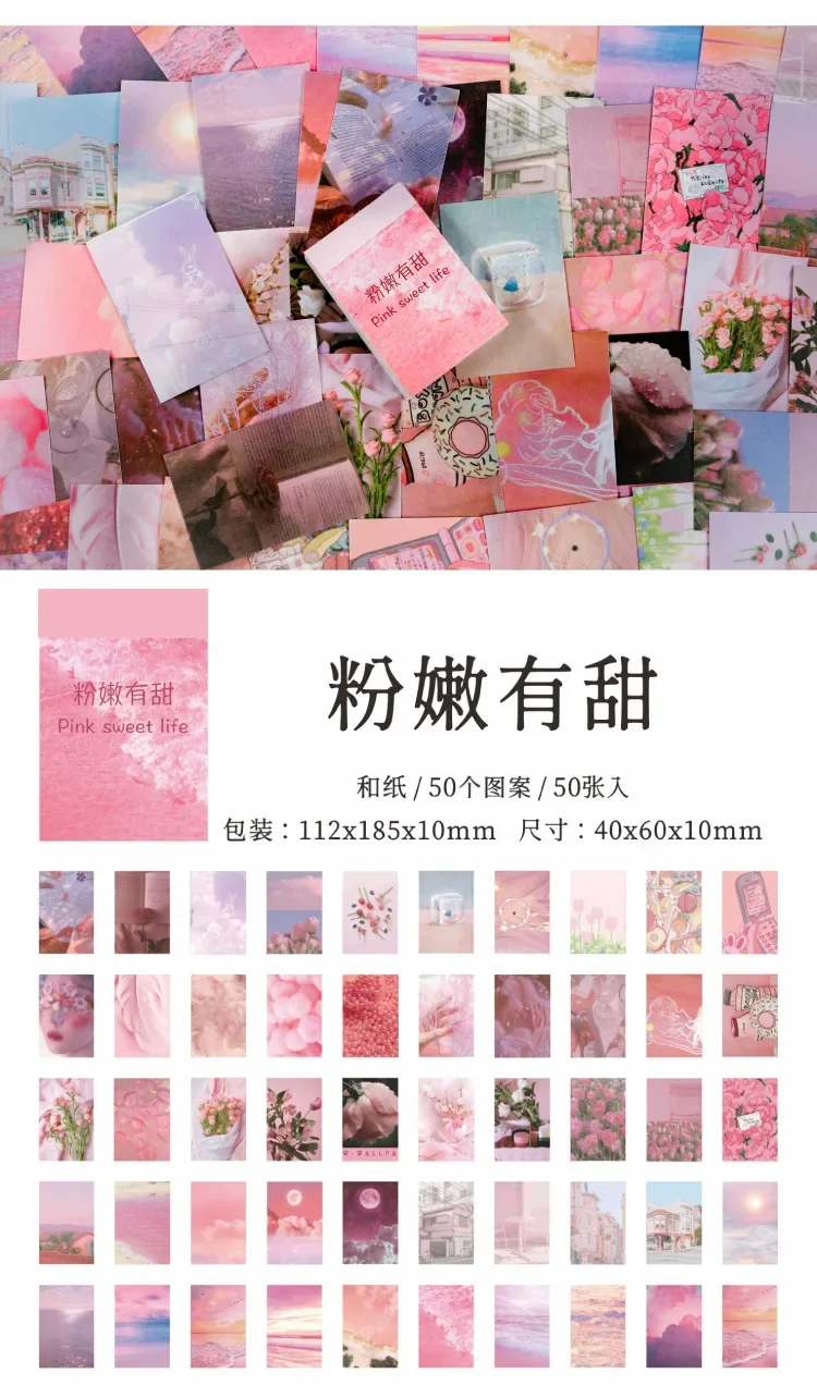 50 Sheets Season of Dreams Series INS Scenery Decorative Stickers for Journal Planner Diary Scrapbooking Material Label