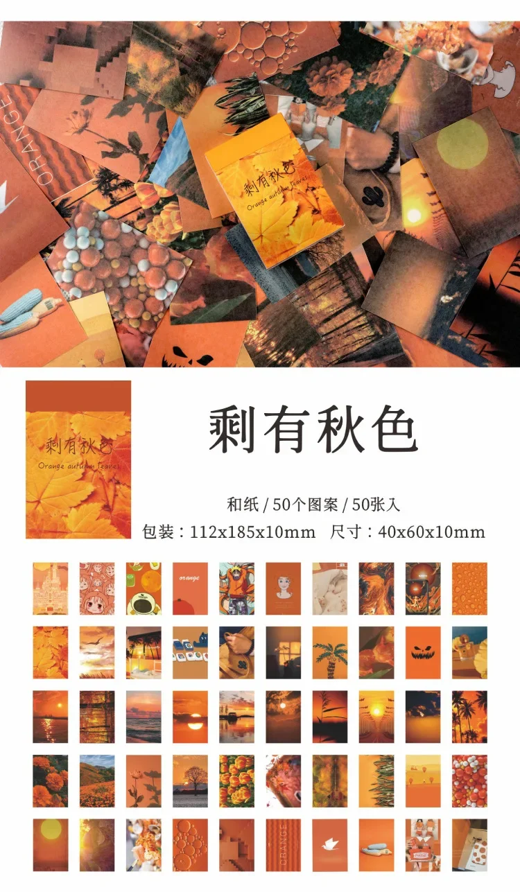 50 Sheets Season of Dreams Series INS Scenery Decorative Stickers for Journal Planner Diary Scrapbooking Material Label