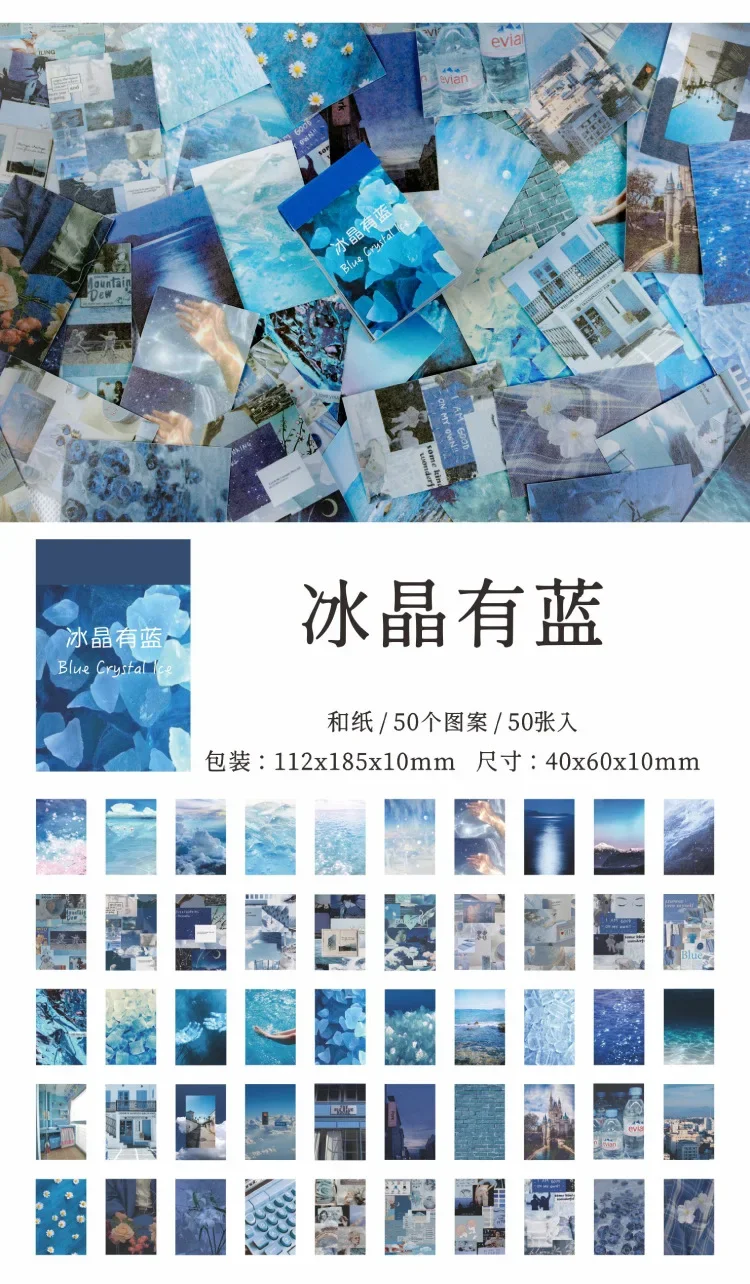 50 Sheets Season of Dreams Series INS Scenery Decorative Stickers for Journal Planner Diary Scrapbooking Material Label