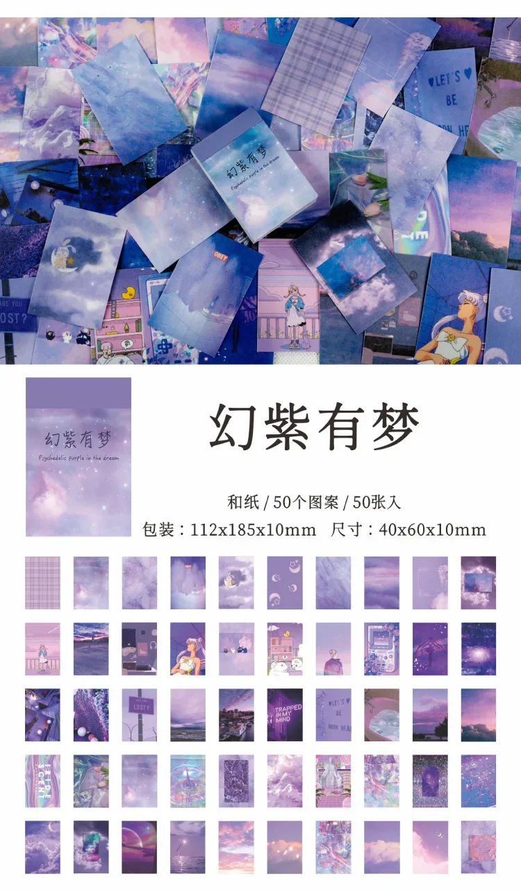 50 Sheets Season of Dreams Series INS Scenery Decorative Stickers for Journal Planner Diary Scrapbooking Material Label
