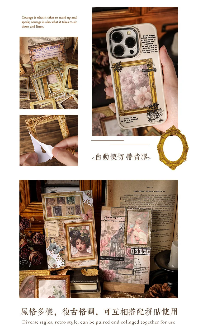 30pcs/bag Retro Album Painting Frame Sticker Bag Old Years Trace Creative DIY Scrapbooking Collages Decorative Materials