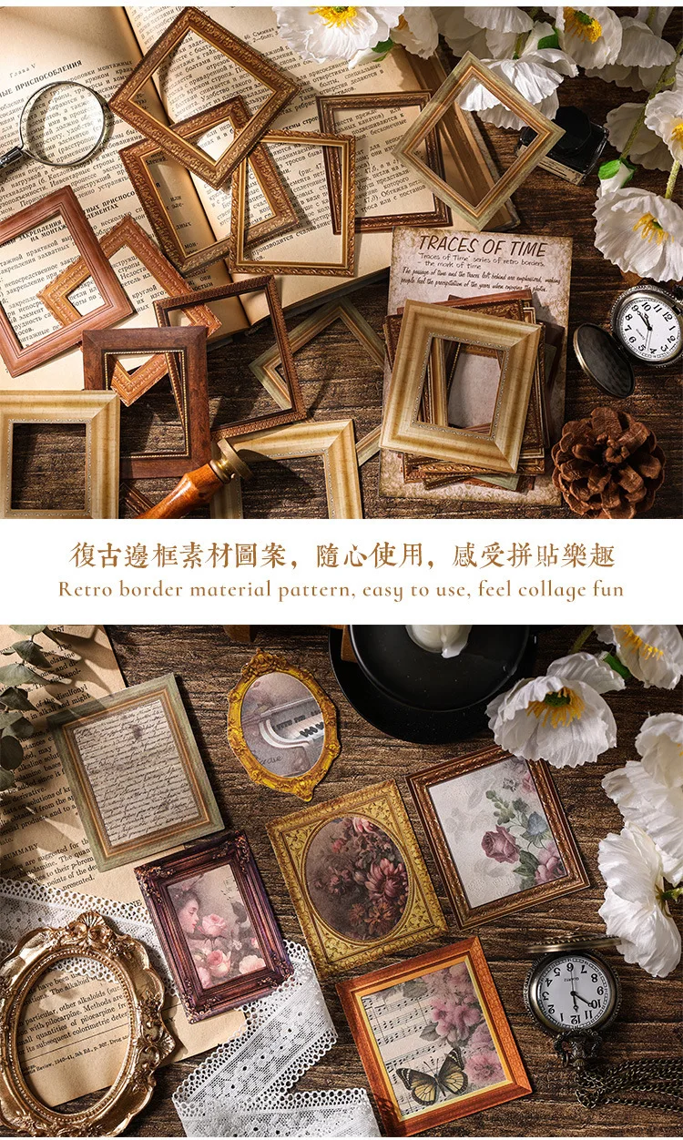 30pcs/bag Retro Album Painting Frame Sticker Bag Old Years Trace Creative DIY Scrapbooking Collages Decorative Materials