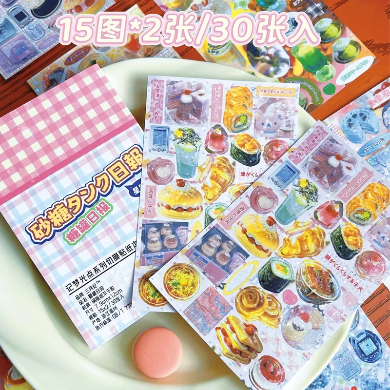 30 Pages Y2K Cute Dessert Memories Decorative Stickers Book Scrapbooking Phone Case DIY Journal Collage Material Sticker Gift