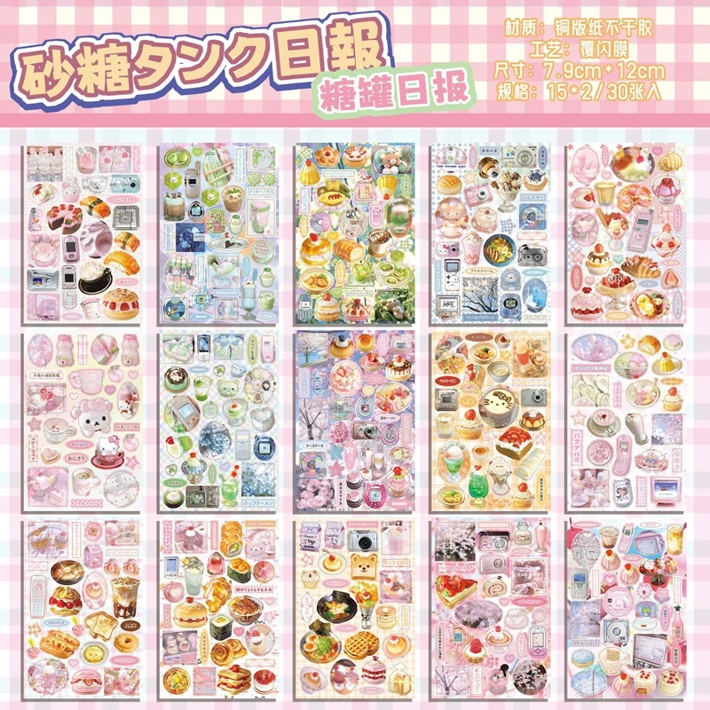 30 Pages Y2K Cute Dessert Memories Decorative Stickers Book Scrapbooking Phone Case DIY Journal Collage Material Sticker Gift