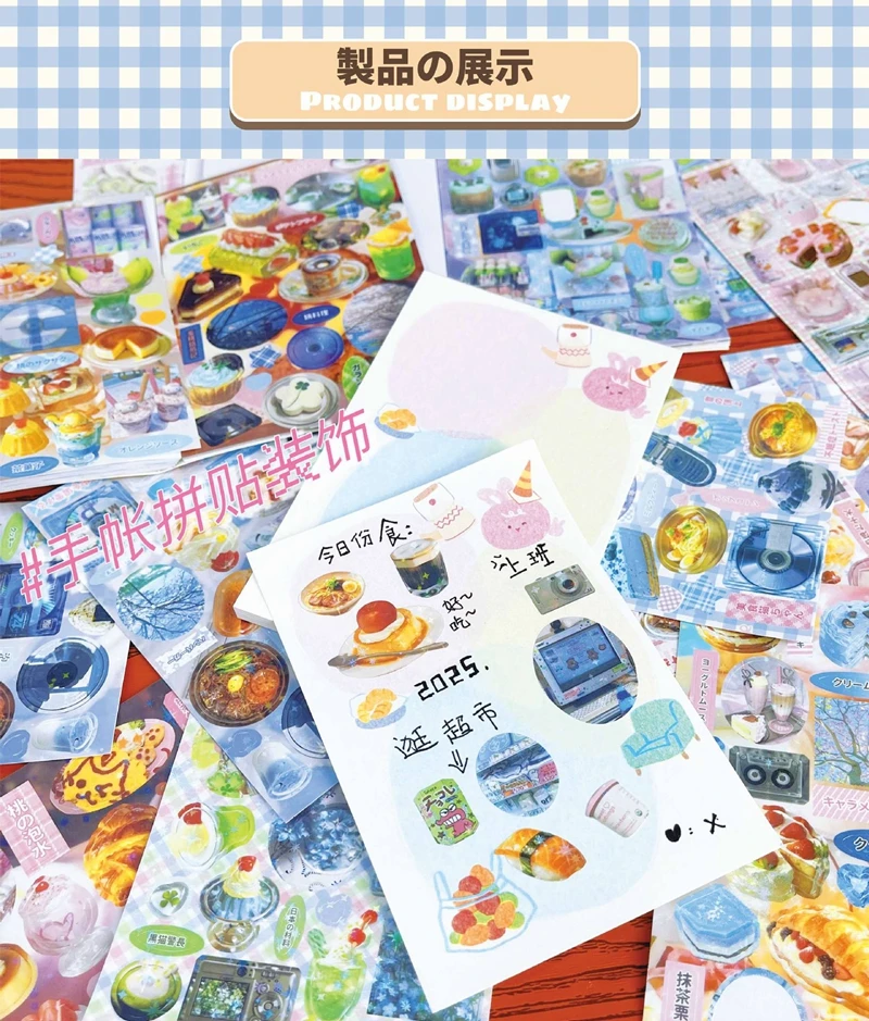30 Pages Y2K Cute Dessert Memories Decorative Stickers Book Scrapbooking Phone Case DIY Journal Collage Material Sticker Gift