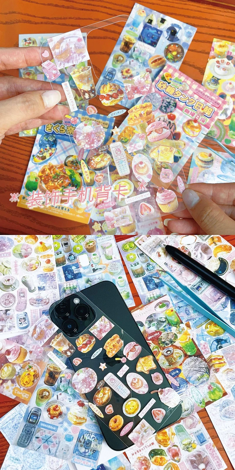 30 Pages Y2K Cute Dessert Memories Decorative Stickers Book Scrapbooking Phone Case DIY Journal Collage Material Sticker Gift
