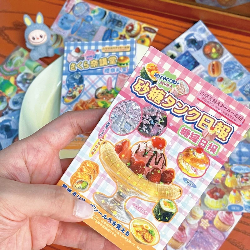 30 Pages Y2K Cute Dessert Memories Decorative Stickers Book Scrapbooking Phone Case DIY Journal Collage Material Sticker Gift