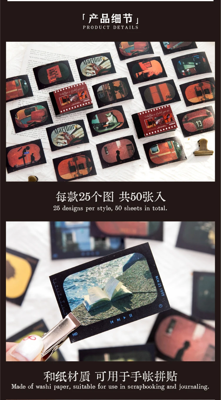 JIAMEI 50sheets/book Creative Retro Street View Aesthetic Stickers Cute Mini Stickers Book DIY Scrapbooking Decorative Materials