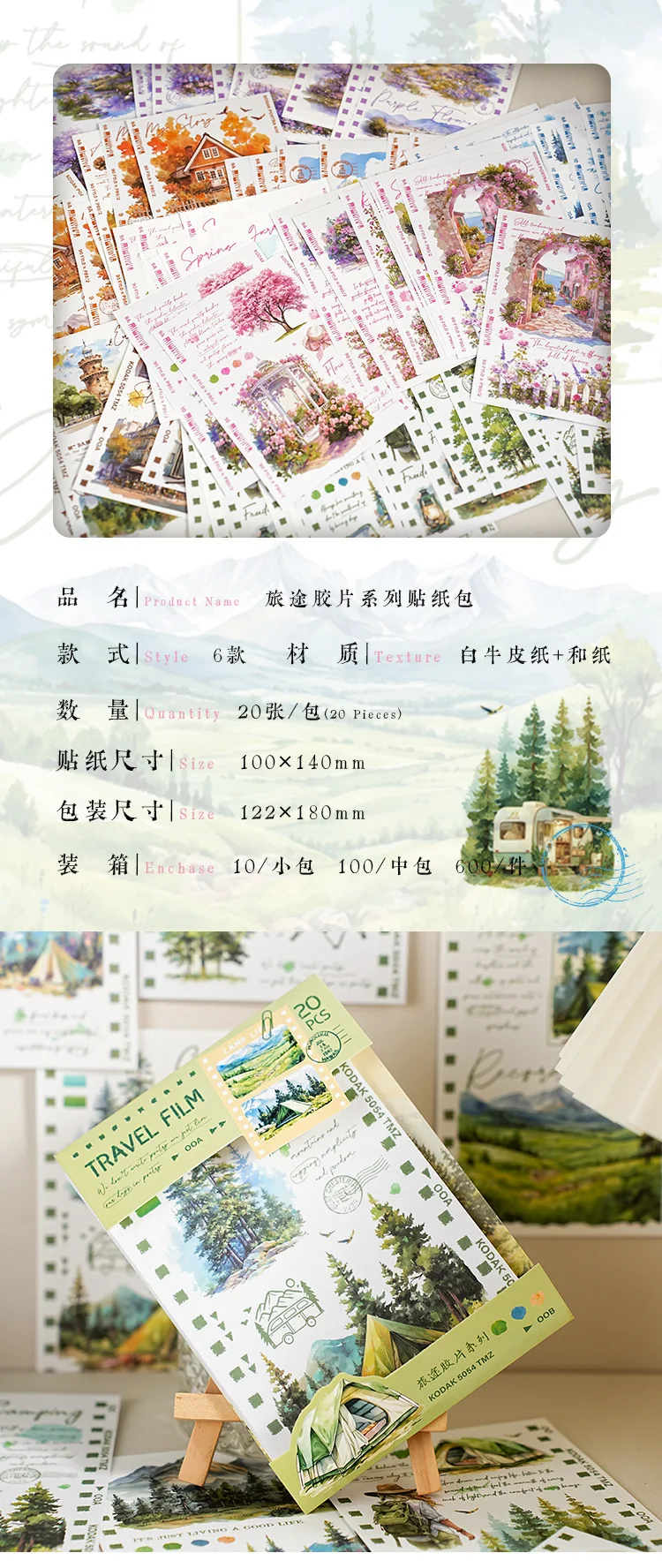 20pcs/1lot kawaii Stationery Stickers Travel Film Diary Planner junk journal Decorative Scrapbooking DIY Craft Stickers