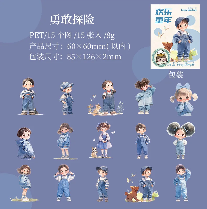 15pcs/1lot Kawaii Scrapbook Sticker Happy Childhood Scrapbooking Supplies Planner Decorative Stationery Sticker
