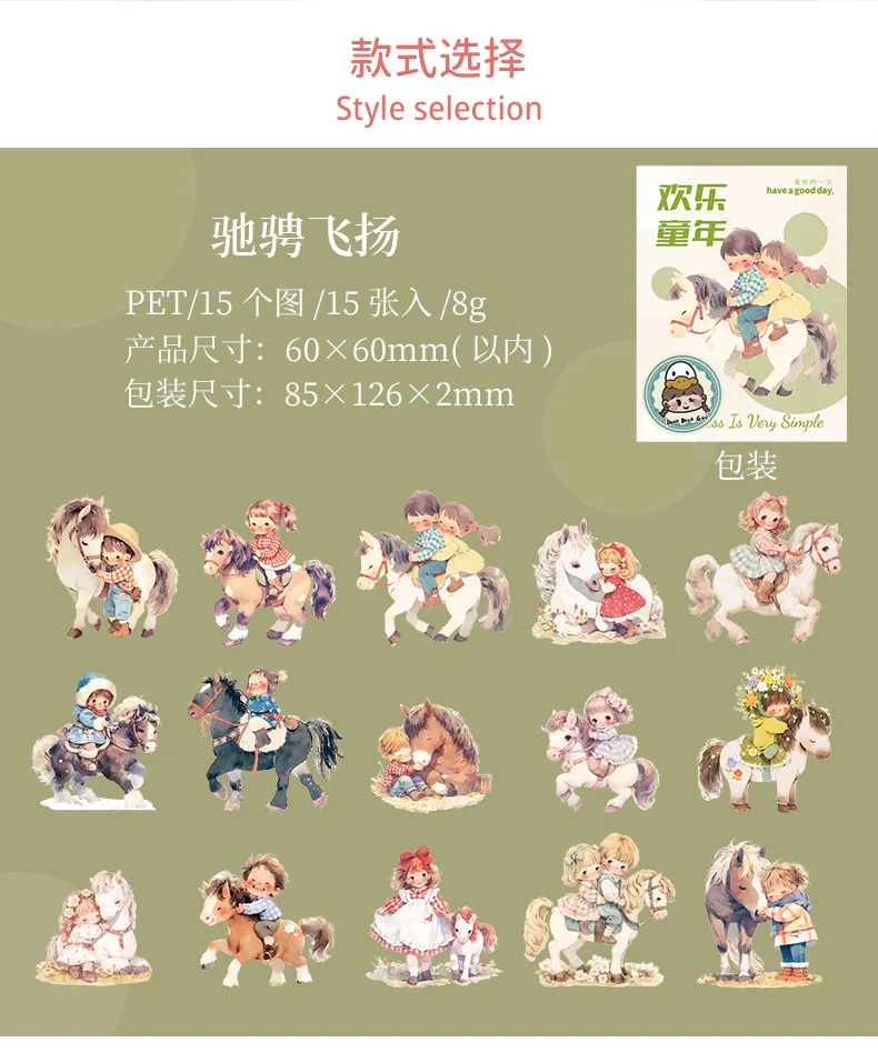 15pcs/1lot Kawaii Scrapbook Sticker Happy Childhood Scrapbooking Supplies Planner Decorative Stationery Sticker