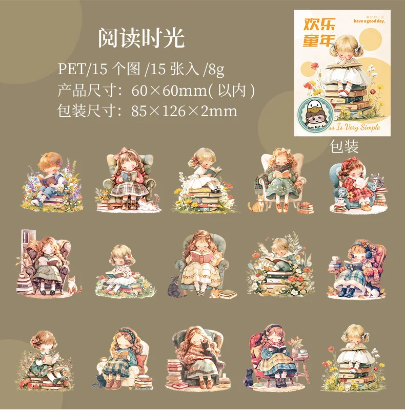 15pcs/1lot Kawaii Scrapbook Sticker Happy Childhood Scrapbooking Supplies Planner Decorative Stationery Sticker