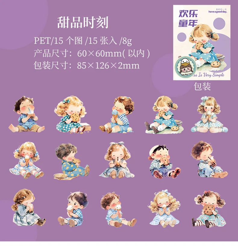 15pcs/1lot Kawaii Scrapbook Sticker Happy Childhood Scrapbooking Supplies Planner Decorative Stationery Sticker