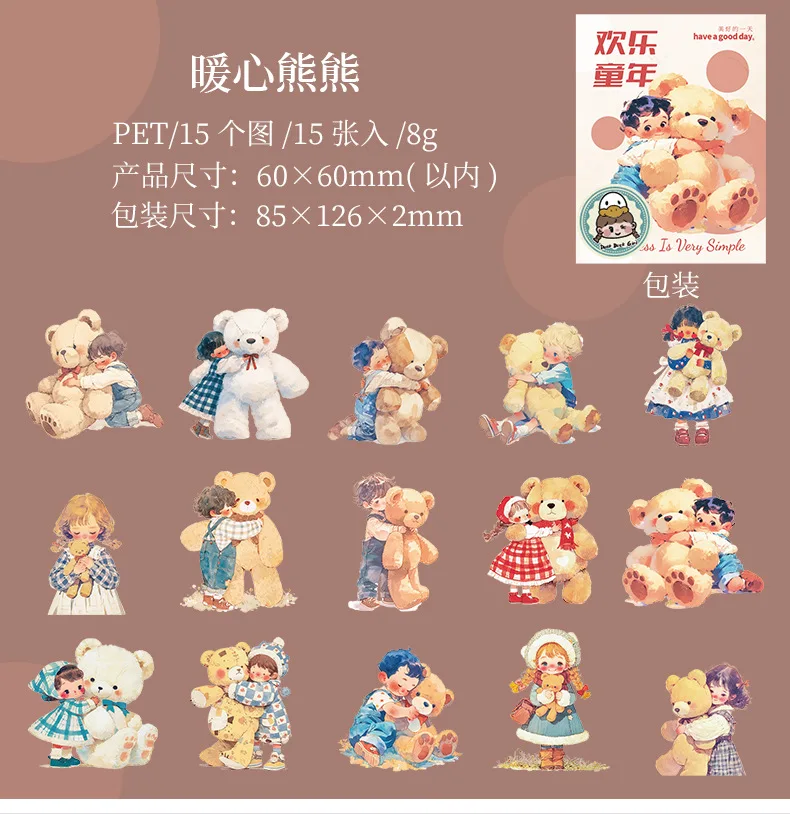 15pcs/1lot Kawaii Scrapbook Sticker Happy Childhood Scrapbooking Supplies Planner Decorative Stationery Sticker