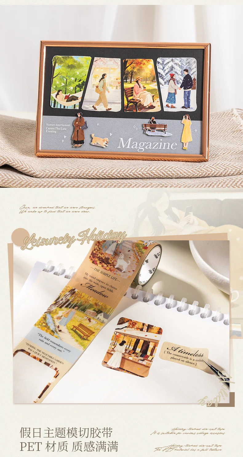 Journal GO 4.5x200cm Leisure Holiday Vacation Themed PET Die-Cut Tape Stickers for Journal Scrapbook DIY Photo Frame Decoration