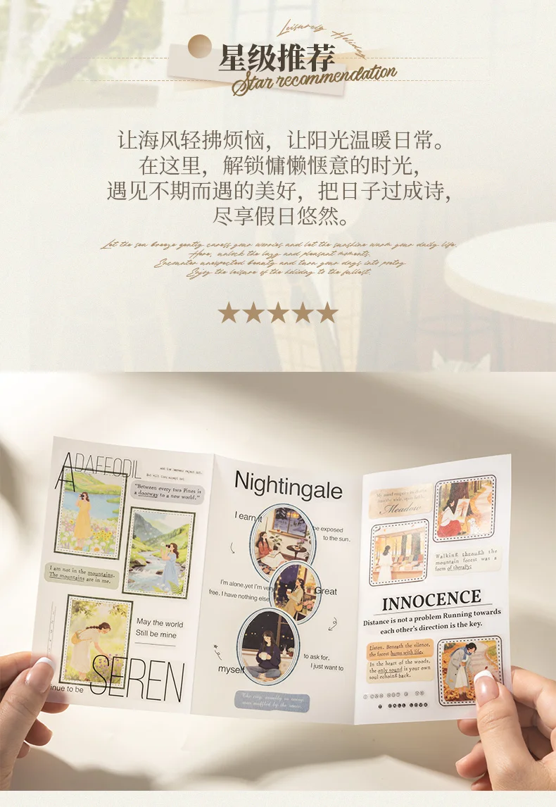 Journal GO 4.5x200cm Leisure Holiday Vacation Themed PET Die-Cut Tape Stickers for Journal Scrapbook DIY Photo Frame Decoration