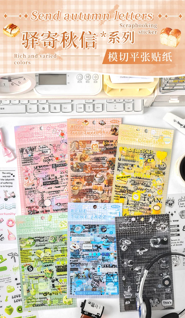 4pcs/1lot Kawaii Stationery Stickers postal letter sent by post in autumn Diary Decorative Stickers Scrapbooking Craft Stickers