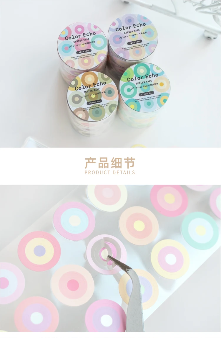 Journal GOo 6.2cmx2m Color Echo Tape Stickers Cute Candy Loop Masking Tape for Collage Junk Journal Scrapbook Mobile Stationery
