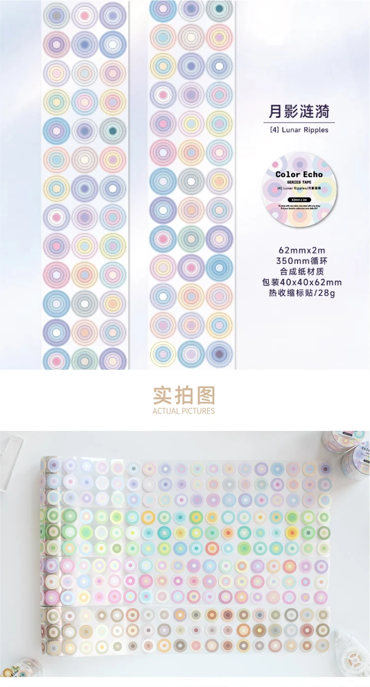 Journal GOo 6.2cmx2m Color Echo Tape Stickers Cute Candy Loop Masking Tape for Collage Junk Journal Scrapbook Mobile Stationery