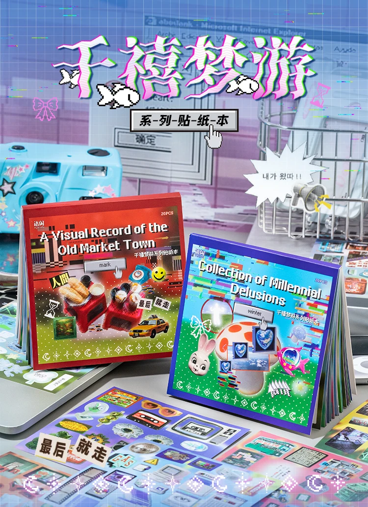 TIANZI Cyberpunk Theme Die-Cut Stickers Book 20/40 Sheets for DIY Decorative Scrapbook Collage Aesthetic Stationery Stickers