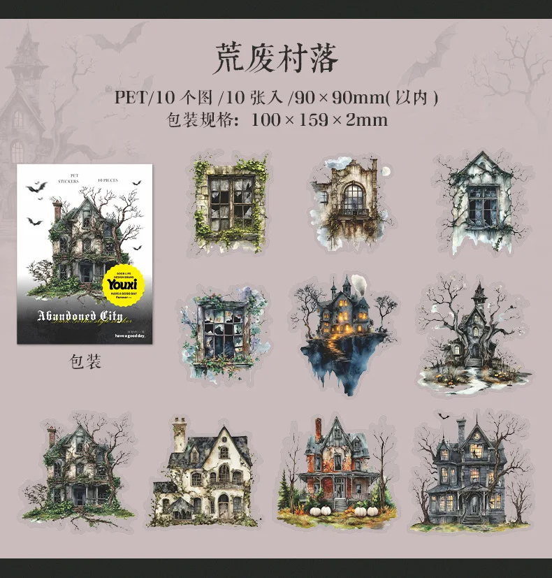 30pcs/1lot Kawaii Stationery Stickers Abandoned City Junk Journaling Decorative Mobile Scrapbooking for stickers Scrapbook