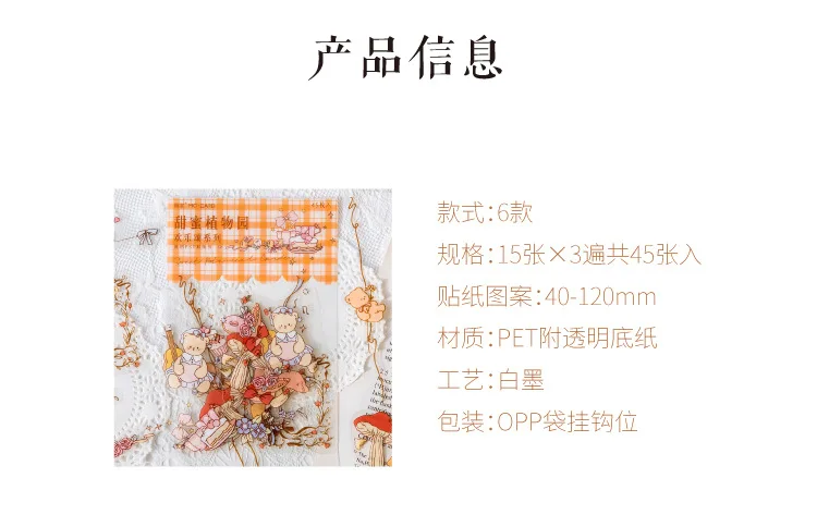 45pcs/lot Kawaii Stationery Stickers Ode to Joy Showa Diary Planner Decorative Mobile Stickers Scrapbooking DIY Craft Sticker