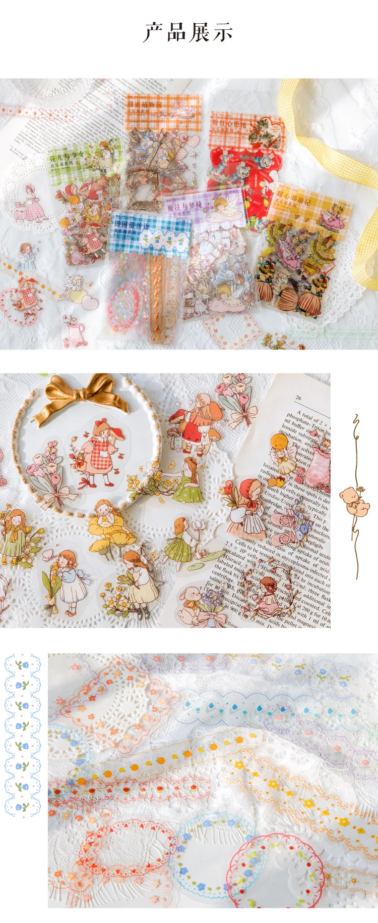 45pcs/lot Kawaii Stationery Stickers Ode to Joy Showa Diary Planner Decorative Mobile Stickers Scrapbooking DIY Craft Sticker