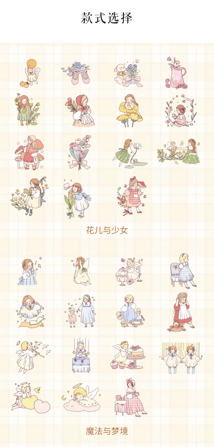 45pcs/lot Kawaii Stationery Stickers Ode to Joy Showa Diary Planner Decorative Mobile Stickers Scrapbooking DIY Craft Sticker