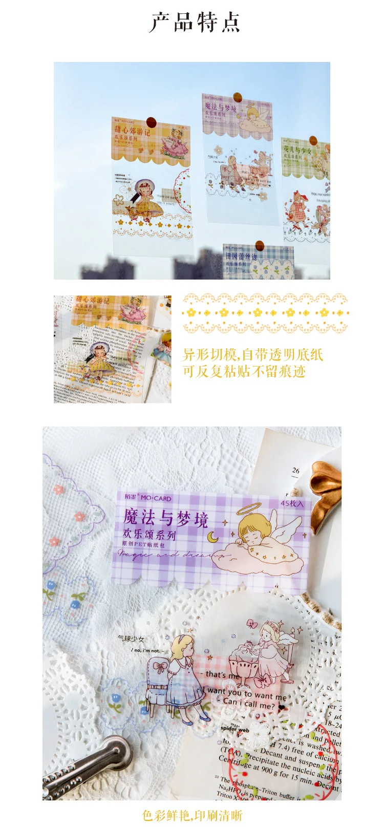 45pcs/lot Kawaii Stationery Stickers Ode to Joy Showa Diary Planner Decorative Mobile Stickers Scrapbooking DIY Craft Sticker