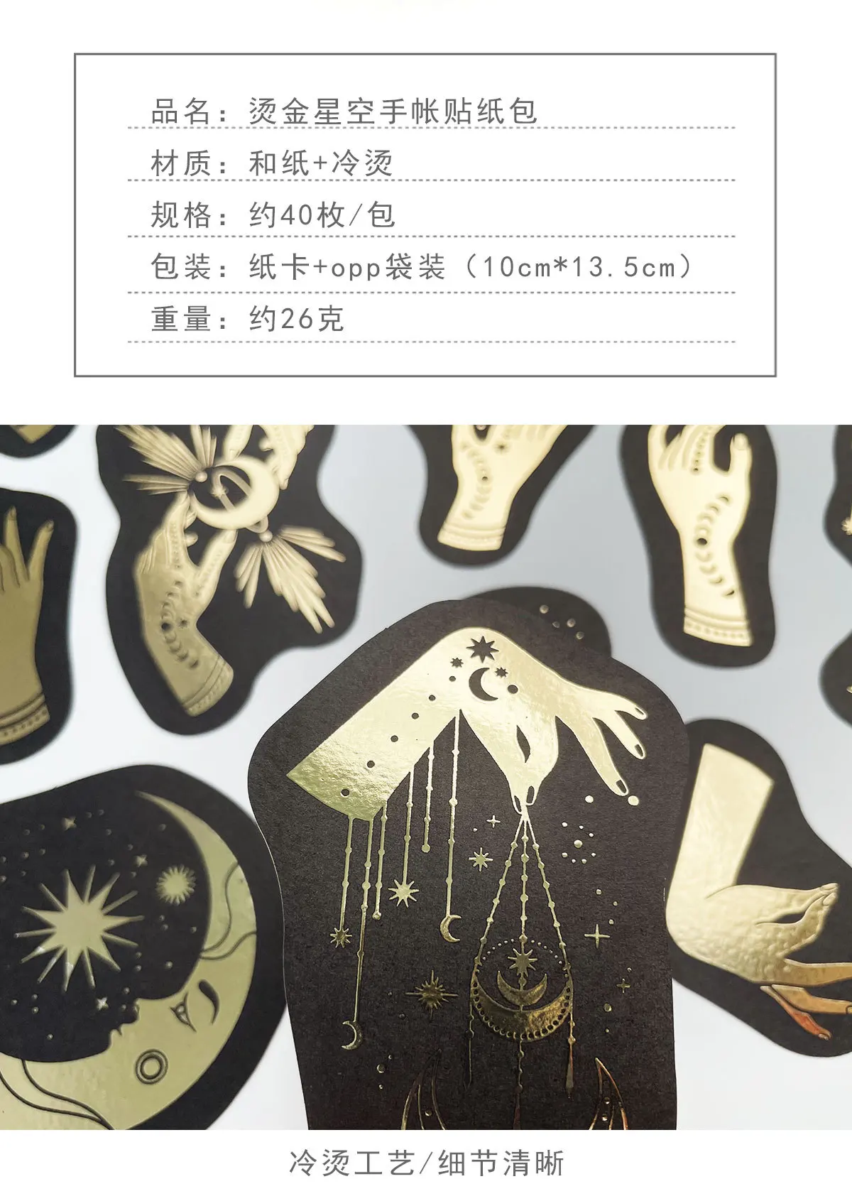 Mengtai 40pcs Constellation girl Decorative gold Stickers Scrapbooking Label Diary Stationery Album Retro stars Journal Planner