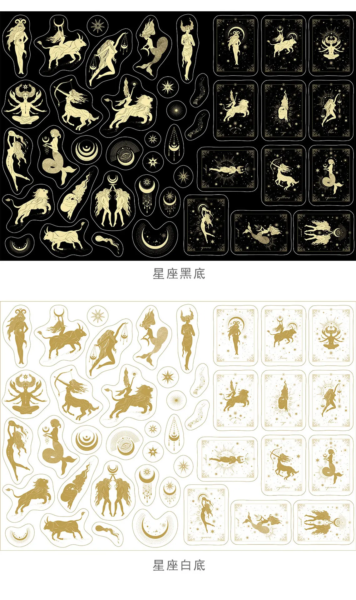 Mengtai 40pcs Constellation girl Decorative gold Stickers Scrapbooking Label Diary Stationery Album Retro stars Journal Planner