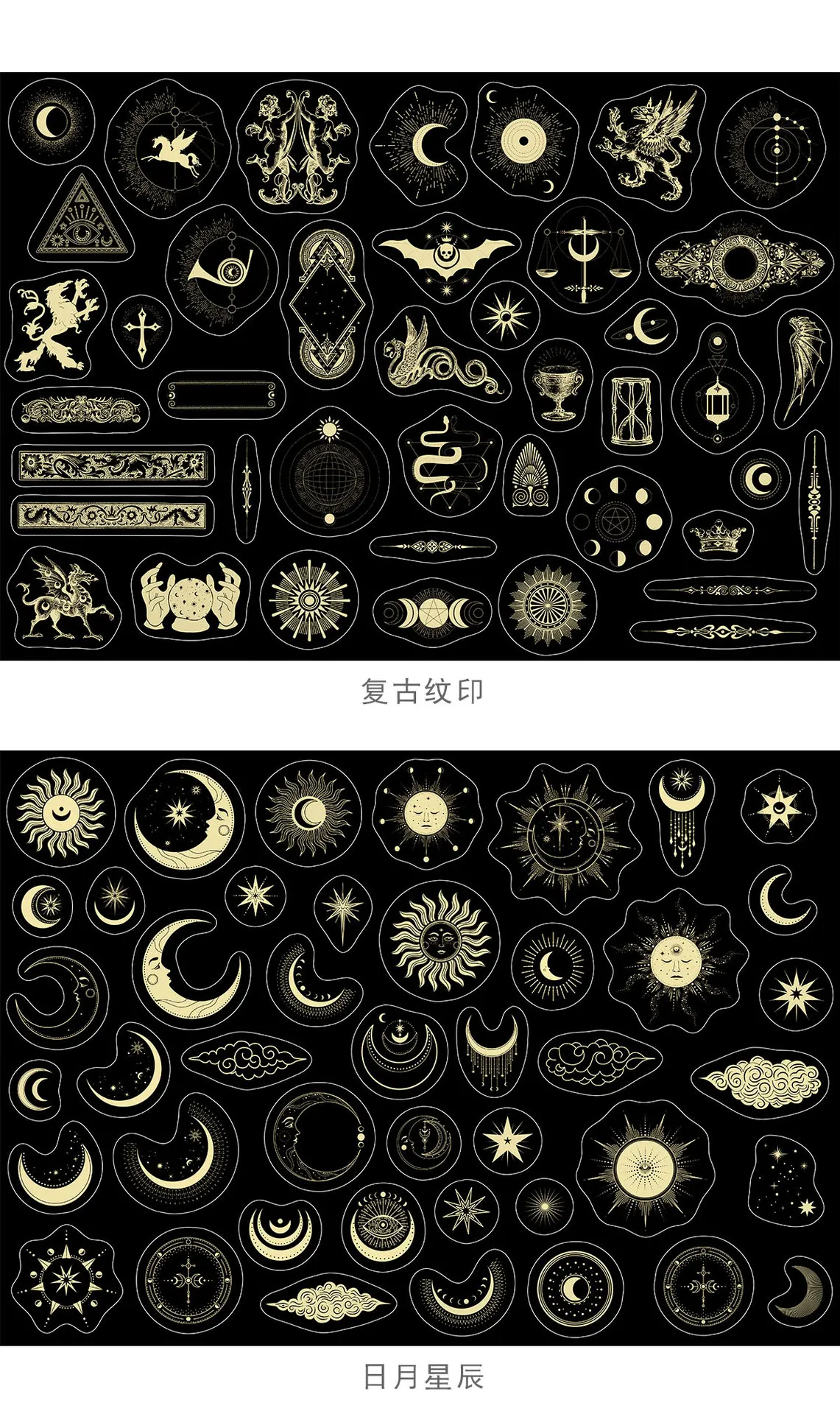 Mengtai 40pcs Constellation girl Decorative gold Stickers Scrapbooking Label Diary Stationery Album Retro stars Journal Planner