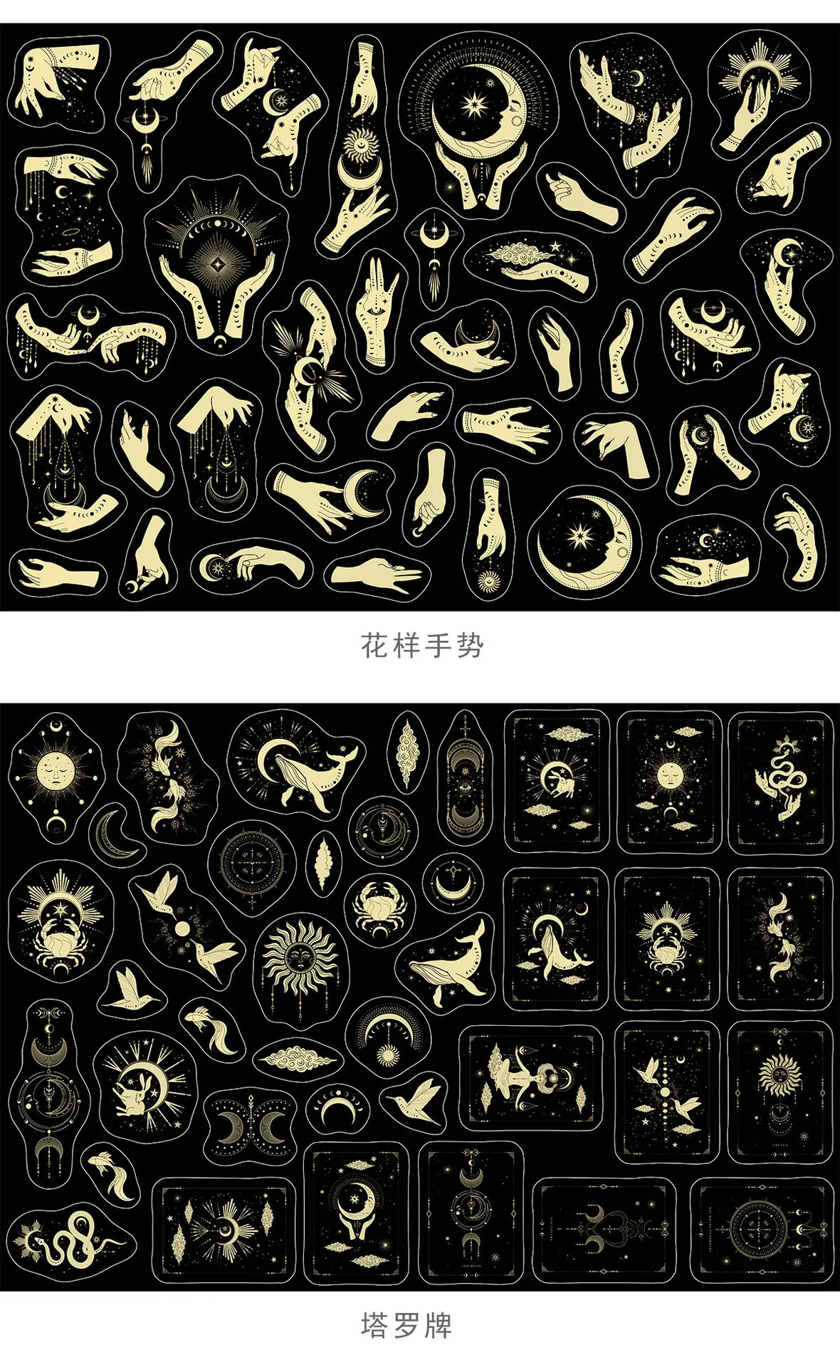 Mengtai 40pcs Constellation girl Decorative gold Stickers Scrapbooking Label Diary Stationery Album Retro stars Journal Planner