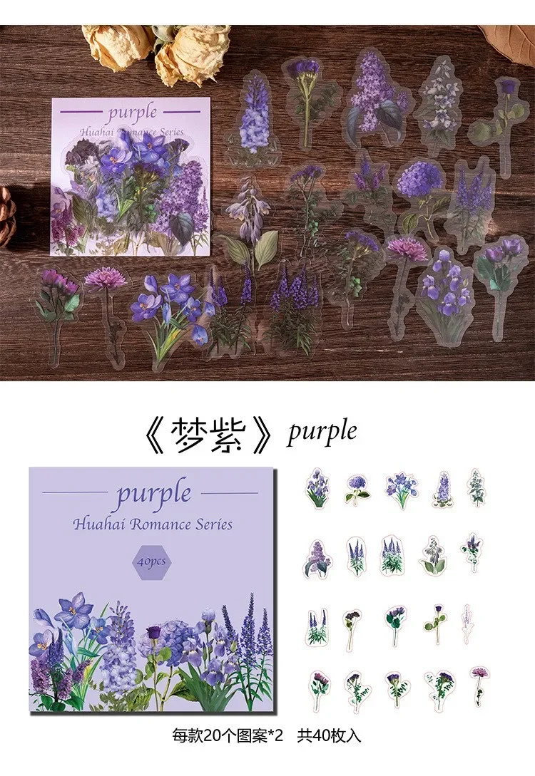 40 Pcs Vintage Waterproof Stickers Clear Sunflower Rose Flowers for Junk Journaling Scrapbooking Arts And Crafts