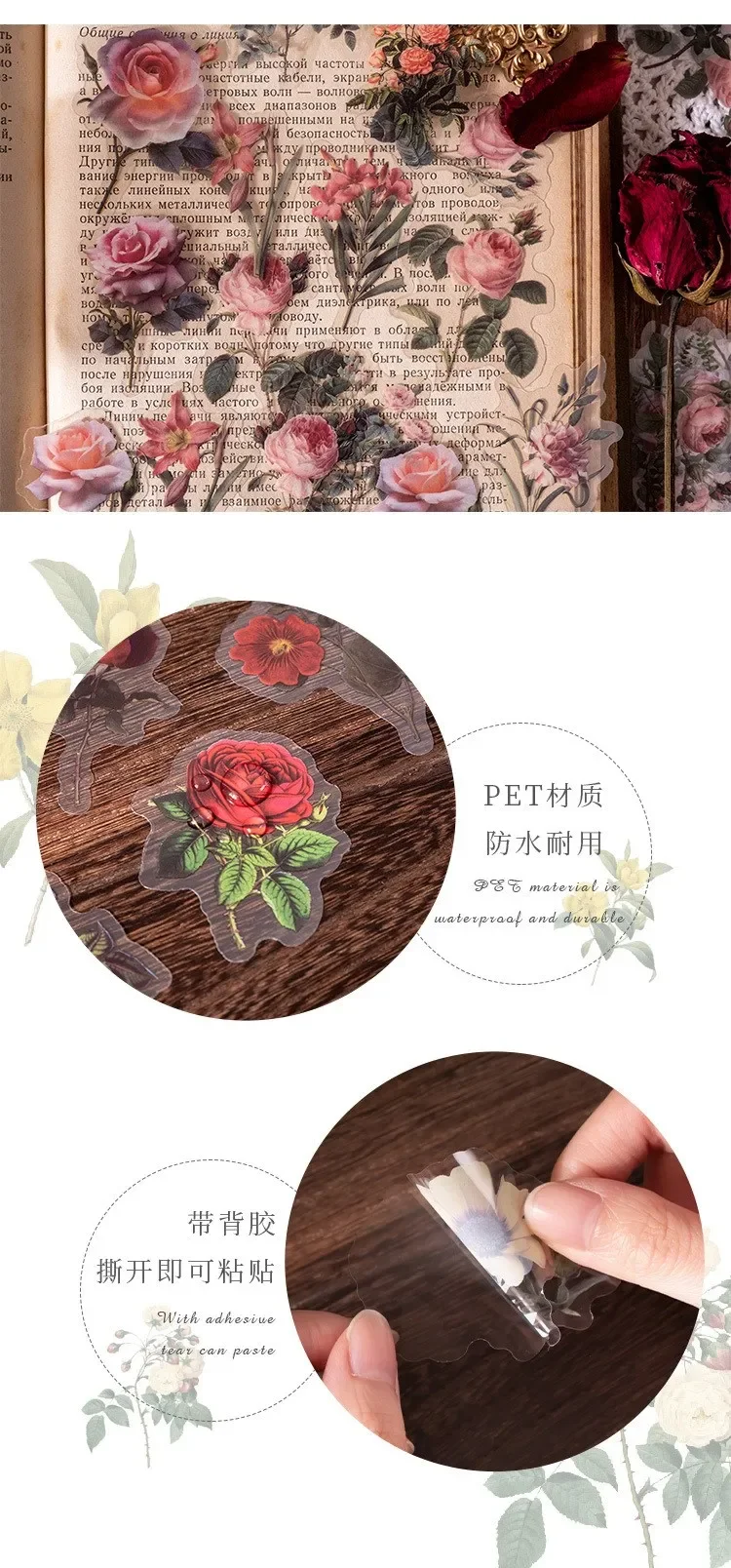 40 Pcs Vintage Waterproof Stickers Clear Sunflower Rose Flowers for Junk Journaling Scrapbooking Arts And Crafts