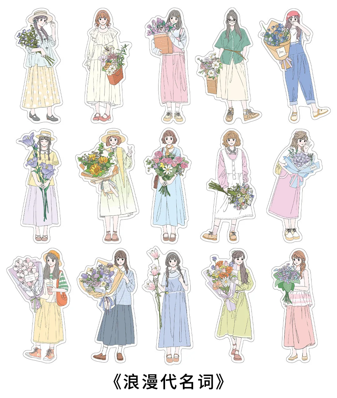 30pcs/1lot Kawaii Scrapbook Sticker Heartthrob Girl Scrapbooking Supplies diary Planner Decorative Craft Stationery Sticker