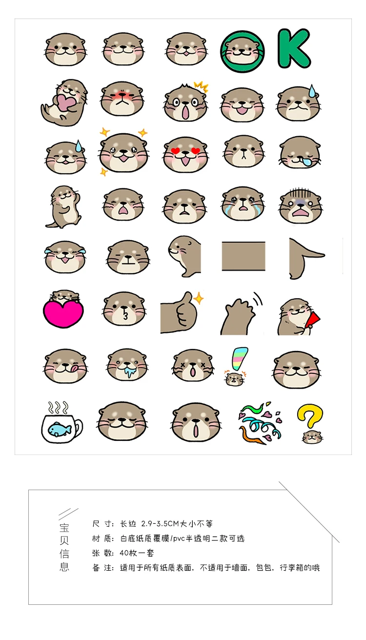 Little Otter Hand Account Cartoon Stickers Cute Animal Expression Pack Ins Wind Children Paste Decorative Materials Kawaii