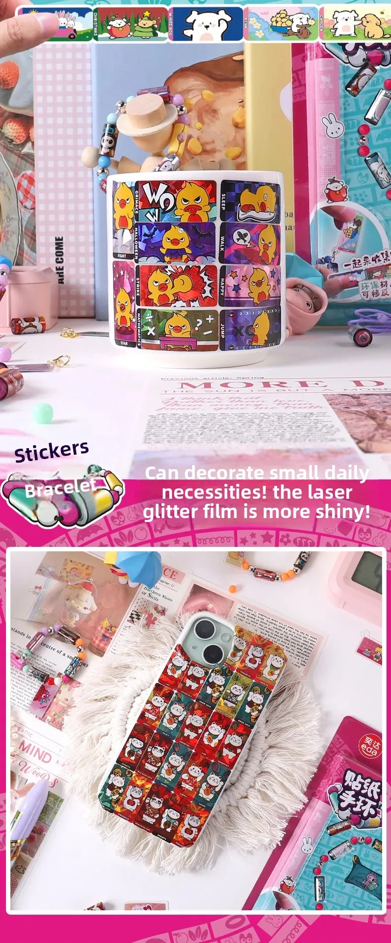 80/160 pcs hot selling kids children toy sticker creative funny stationery stick rolls Sticker bracelet  colorful