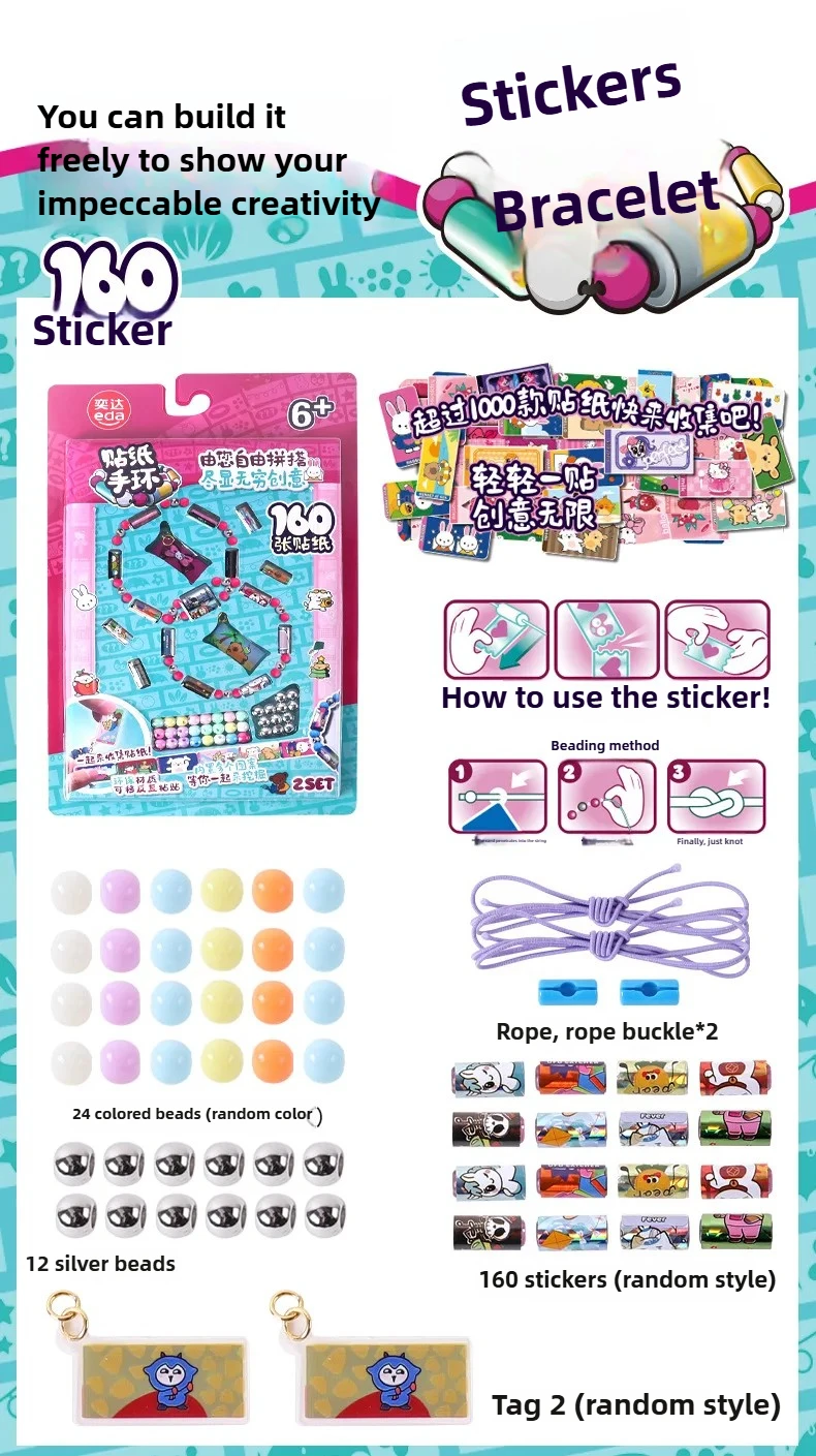 80/160 pcs hot selling kids children toy sticker creative funny stationery stick rolls Sticker bracelet  colorful